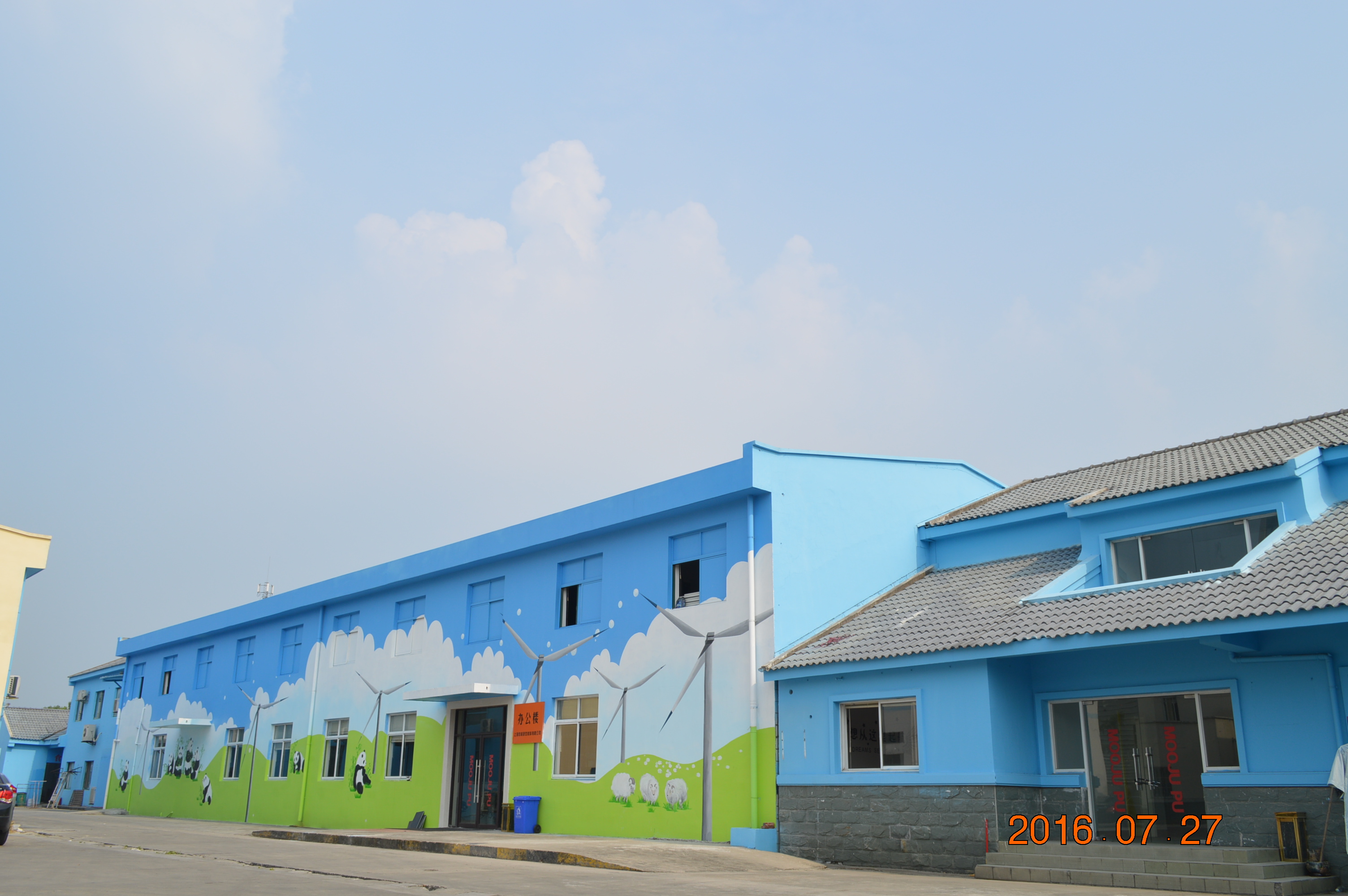 企業(yè)風(fēng)采4 企業(yè)風(fēng)采4